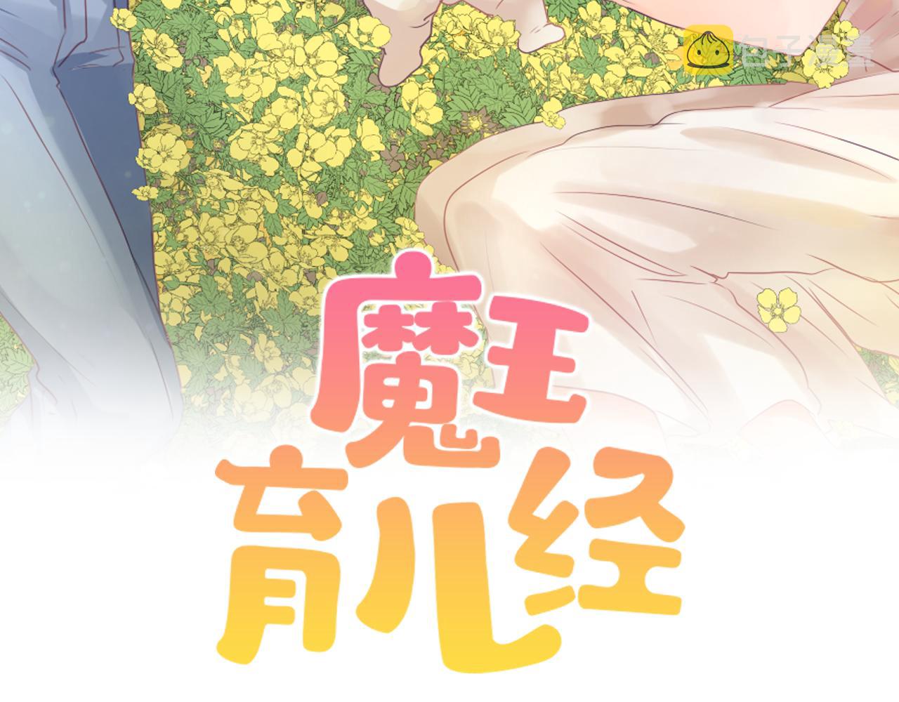 第56话 暴风前夕2