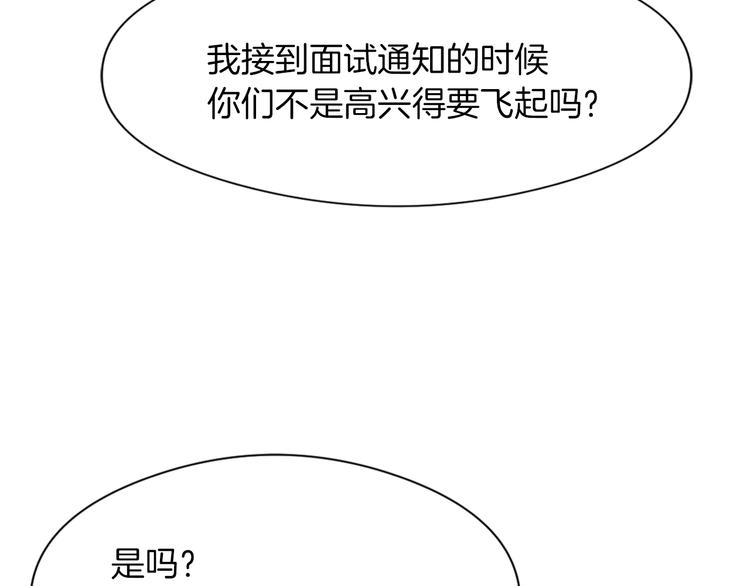 第7话 一起养娃吧4
