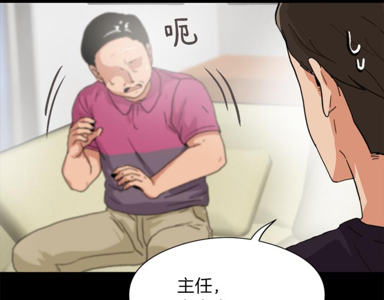 第13话 恶有恶报1
