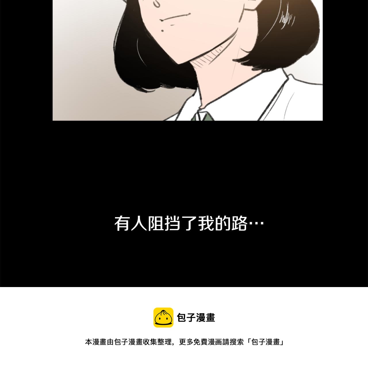 第57话 狐狸精上身0