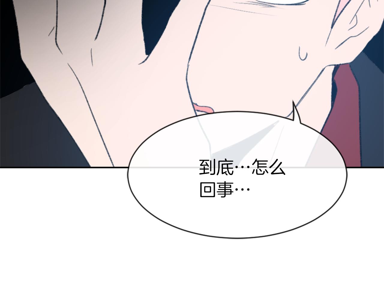 第56话 暴风前夕2
