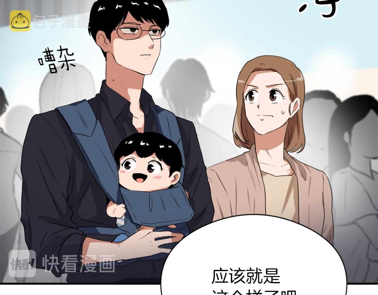 第9话 身陷地狱1