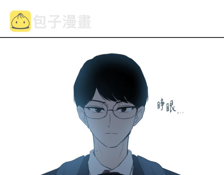 第33话 找到美琪1