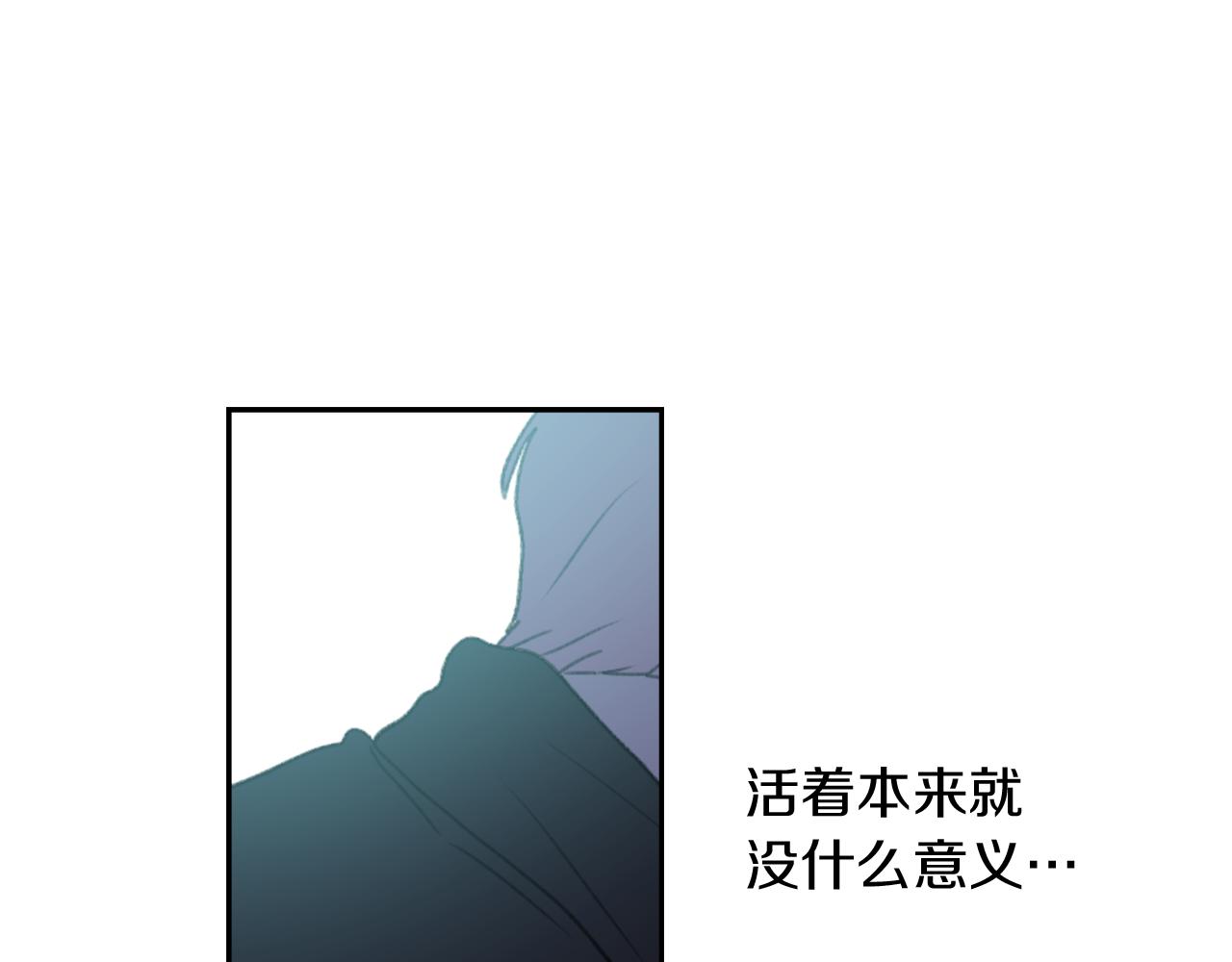 完结篇 为爱牺牲2