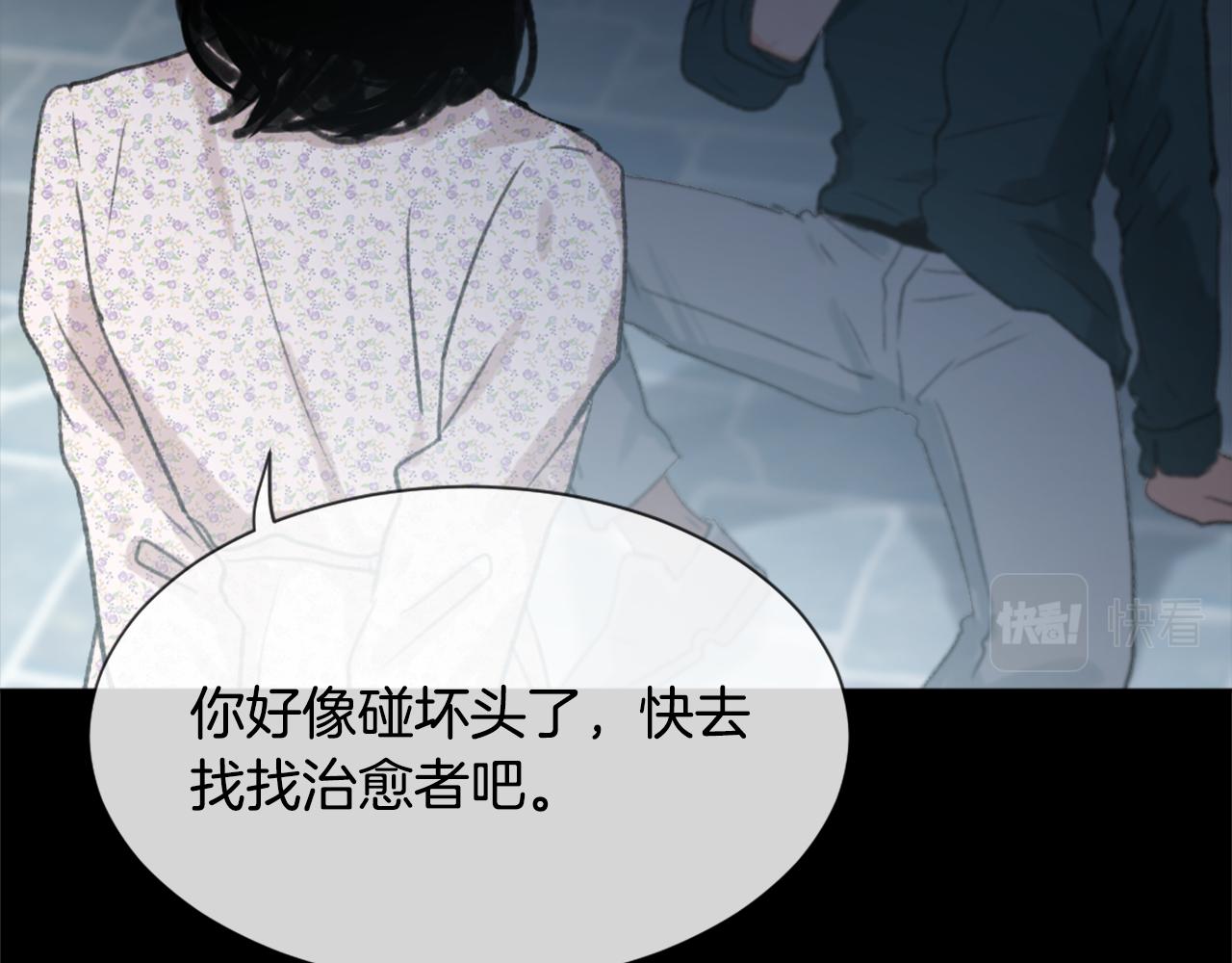 第38话 魔王登场0