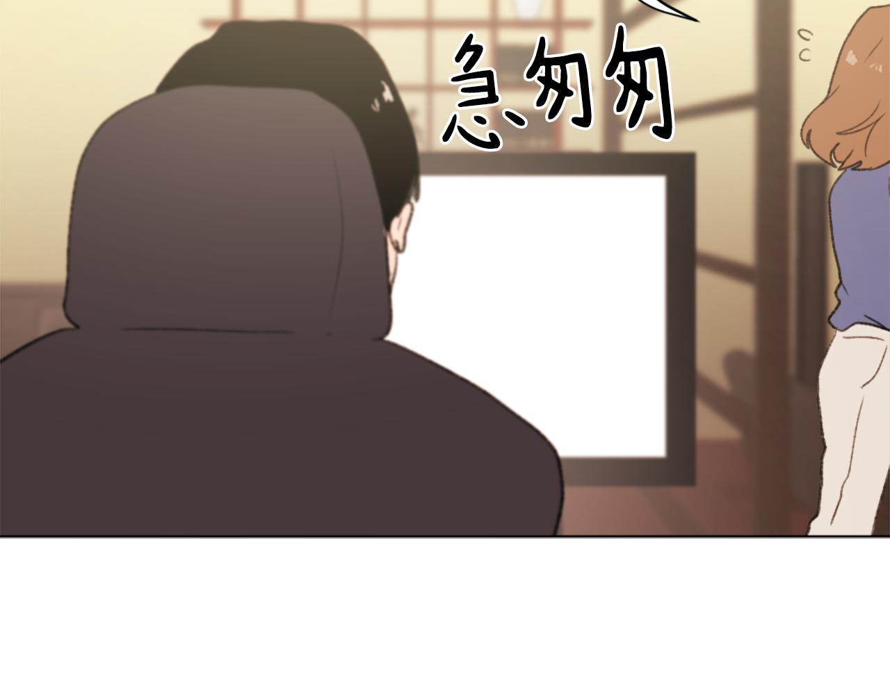 第37话 小恶魔觉醒2
