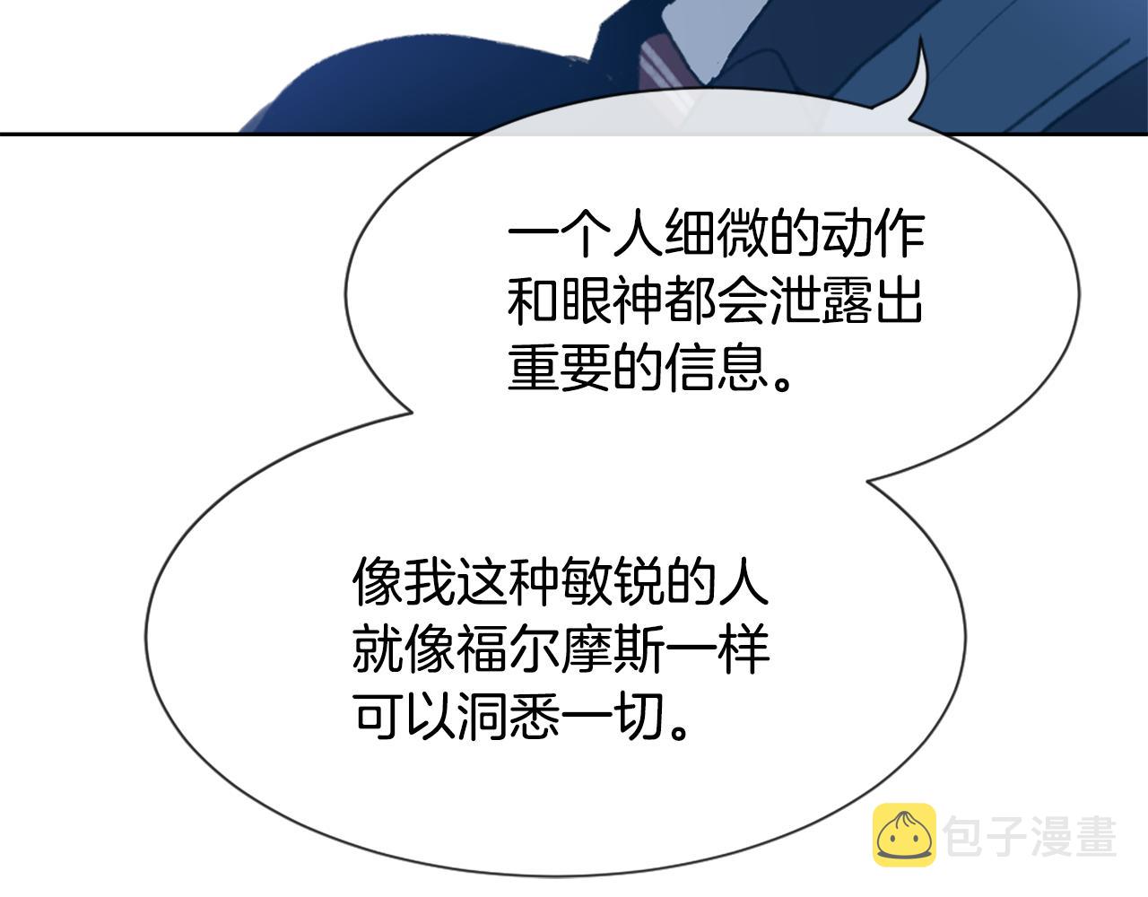 第35话 投资汉堡3