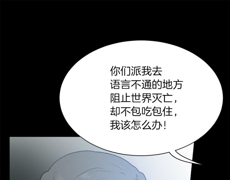 第26话 另一个契约2