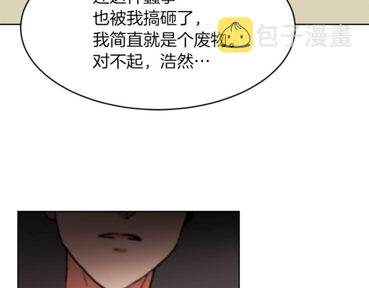 第14话 寻找亚当0