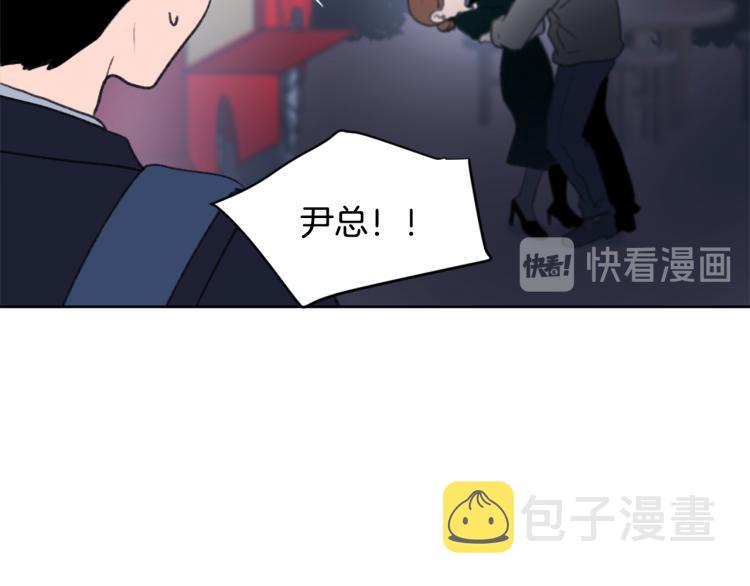 第33话 找到美琪4