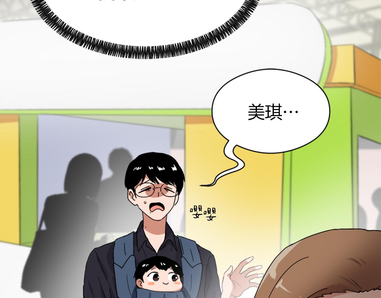 第9话 身陷地狱3