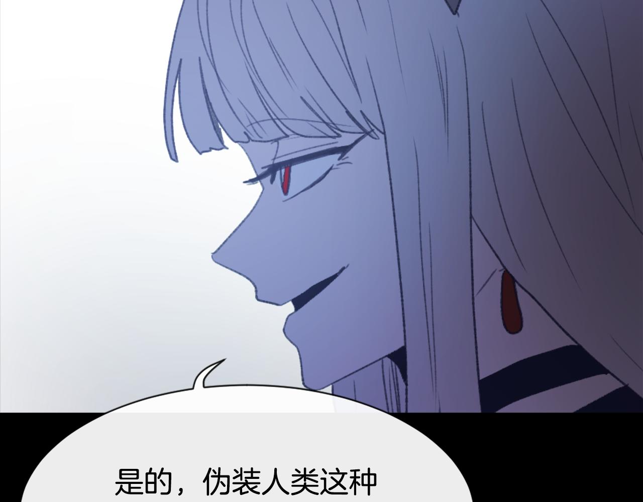 第53话 伪装3