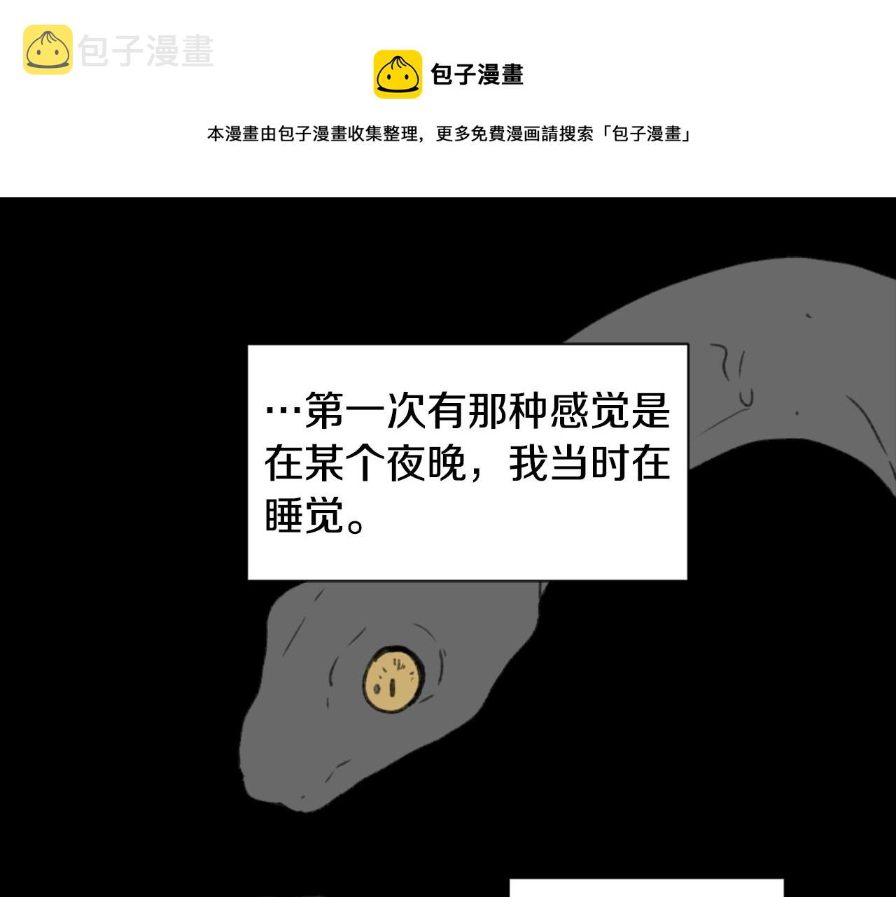 第43话 你有我0
