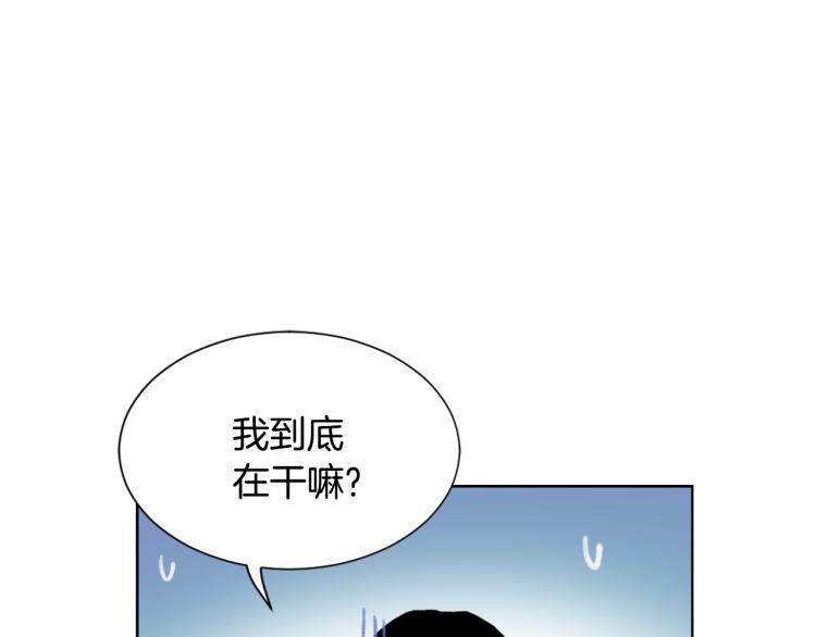 第33话 找到美琪1