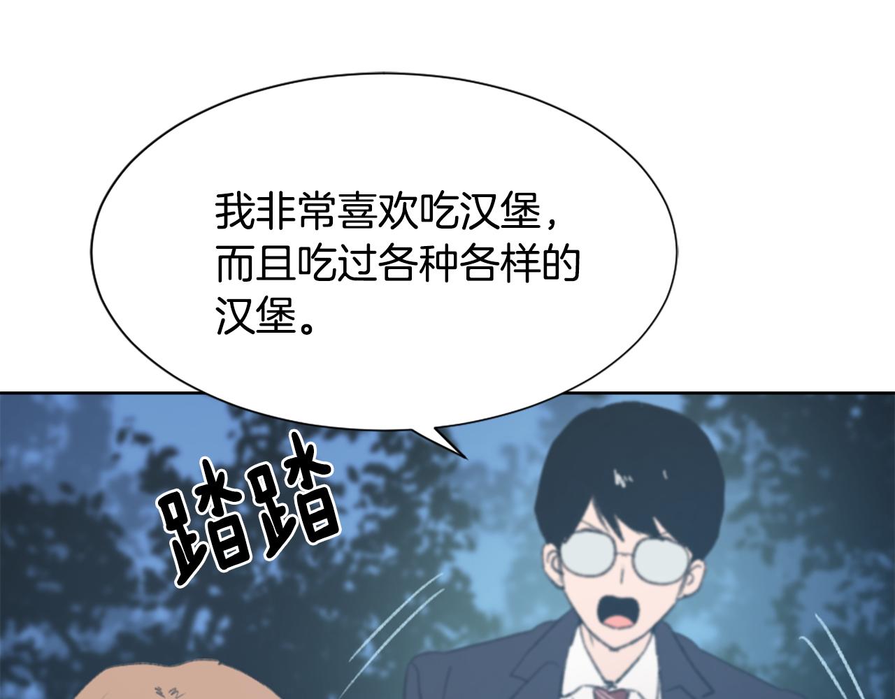 第35话 投资汉堡0