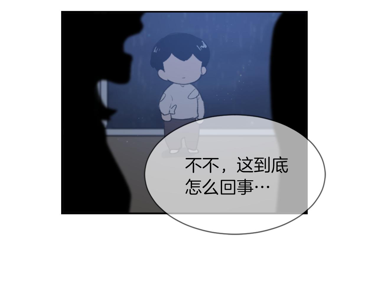 第61话 齐聚一堂2