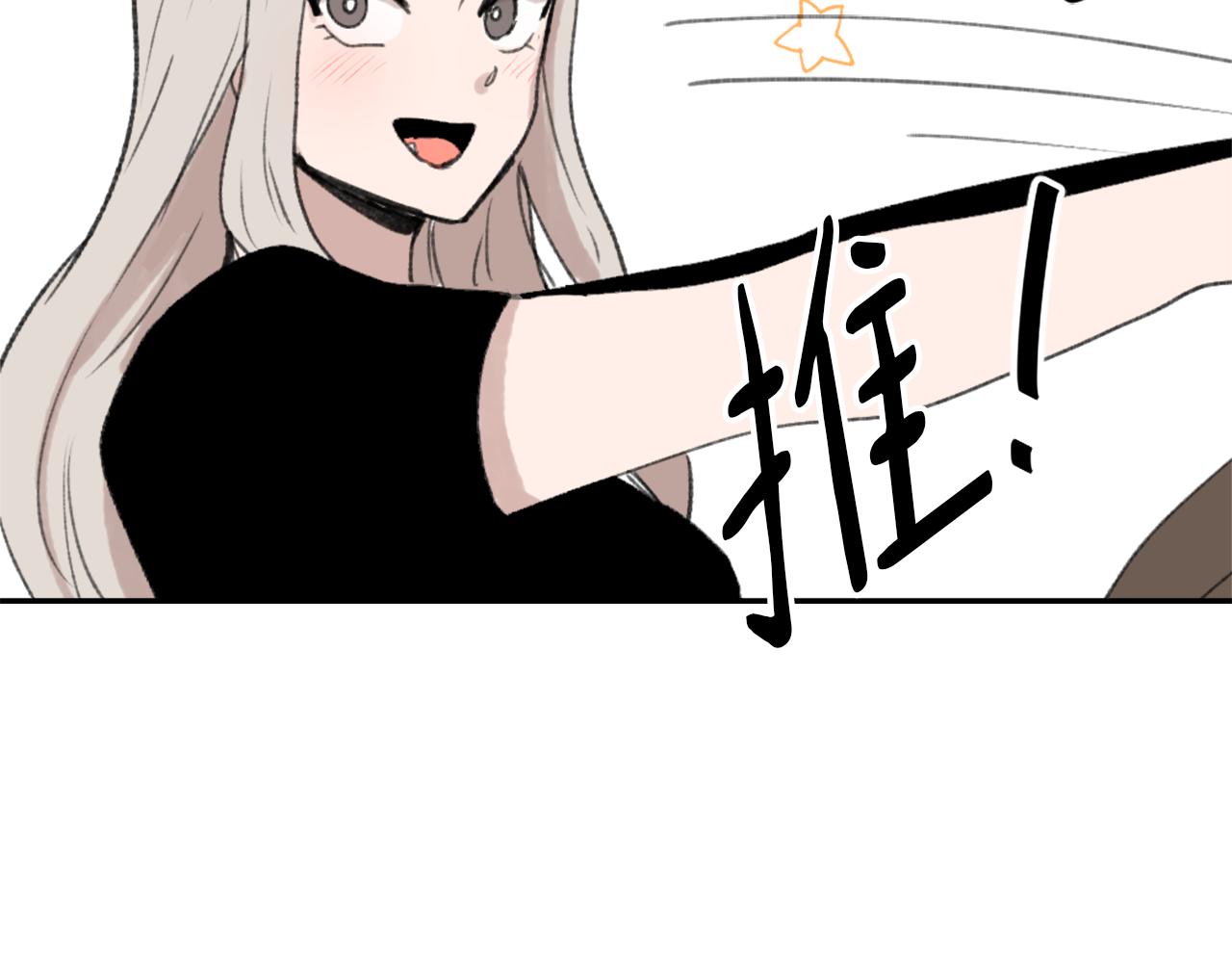 第61话 齐聚一堂4
