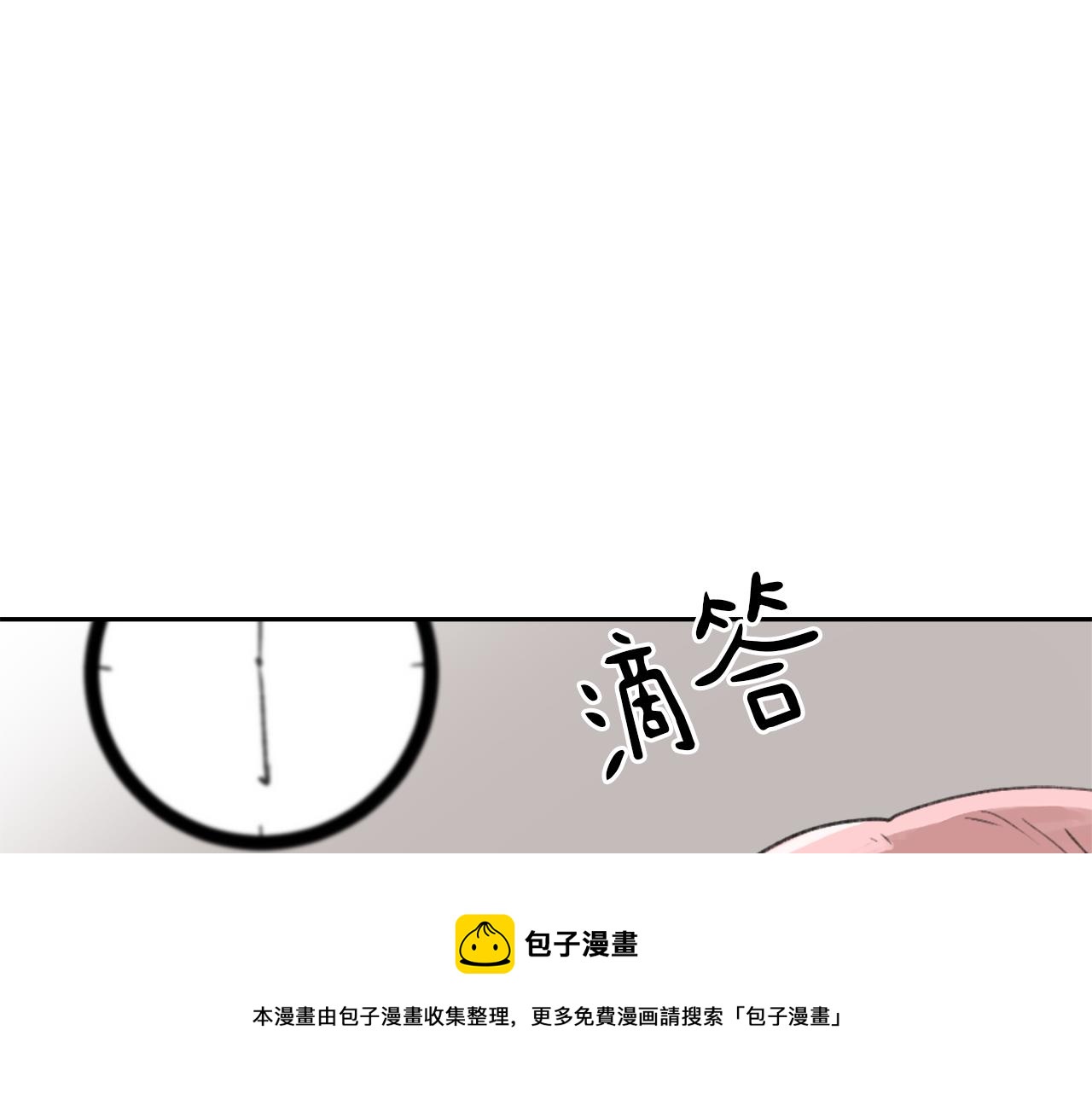 第56话 暴风前夕4