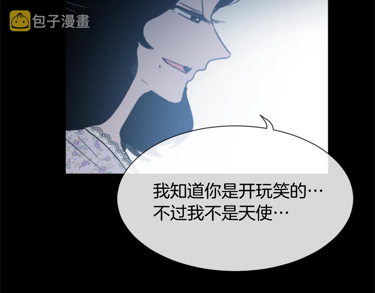 第38话 魔王登场2