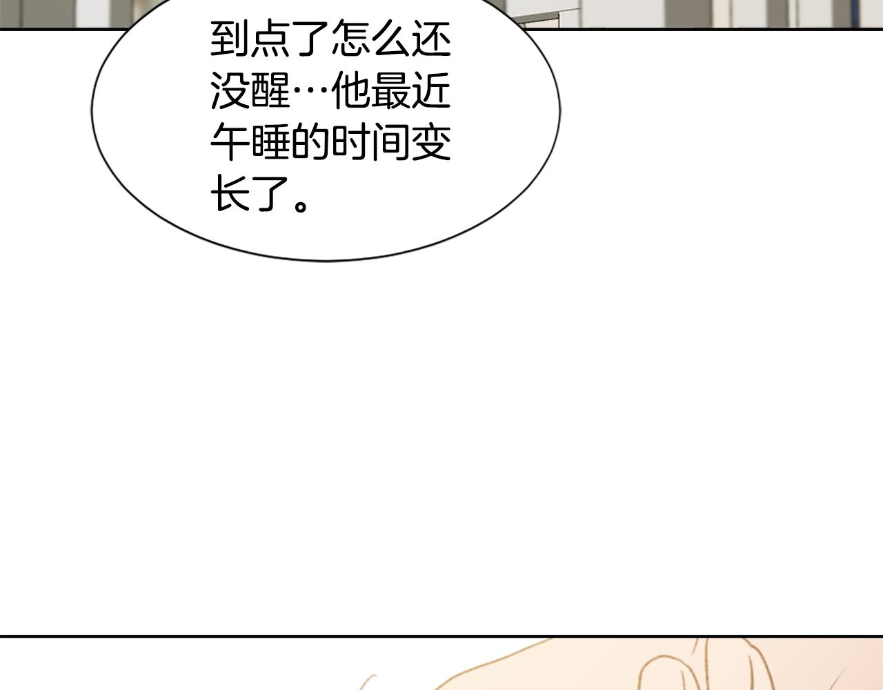 第37话 小恶魔觉醒3