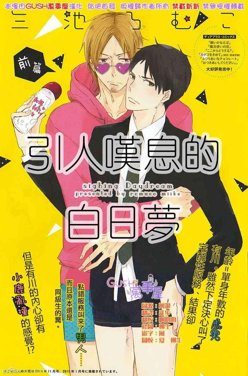 第1话0