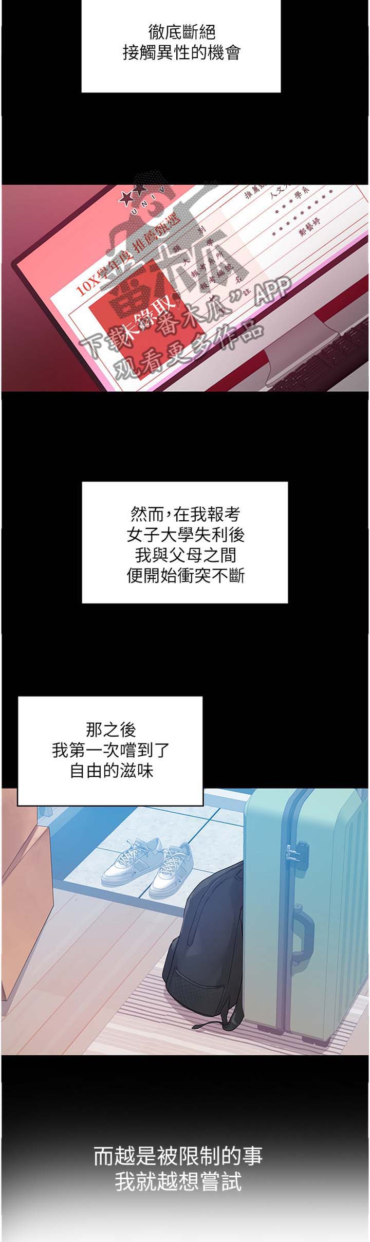 第12章：不同层次2
