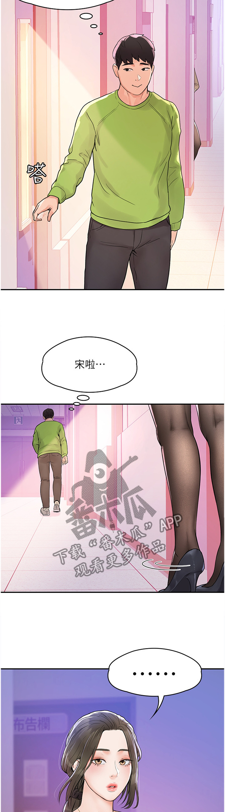 第12章：不同层次4