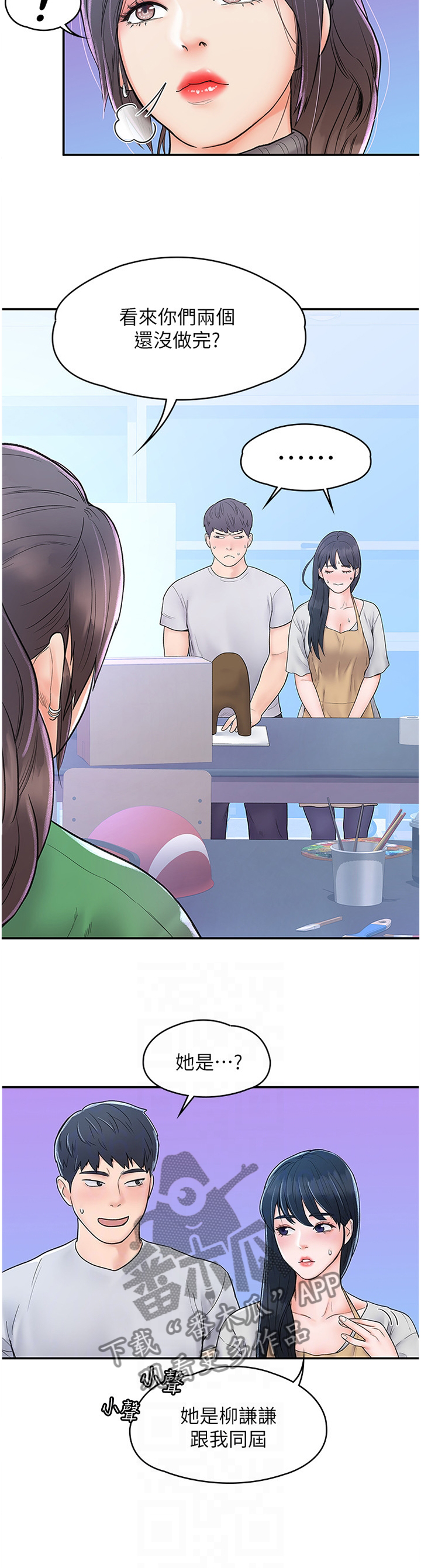 第16章：给我号码1