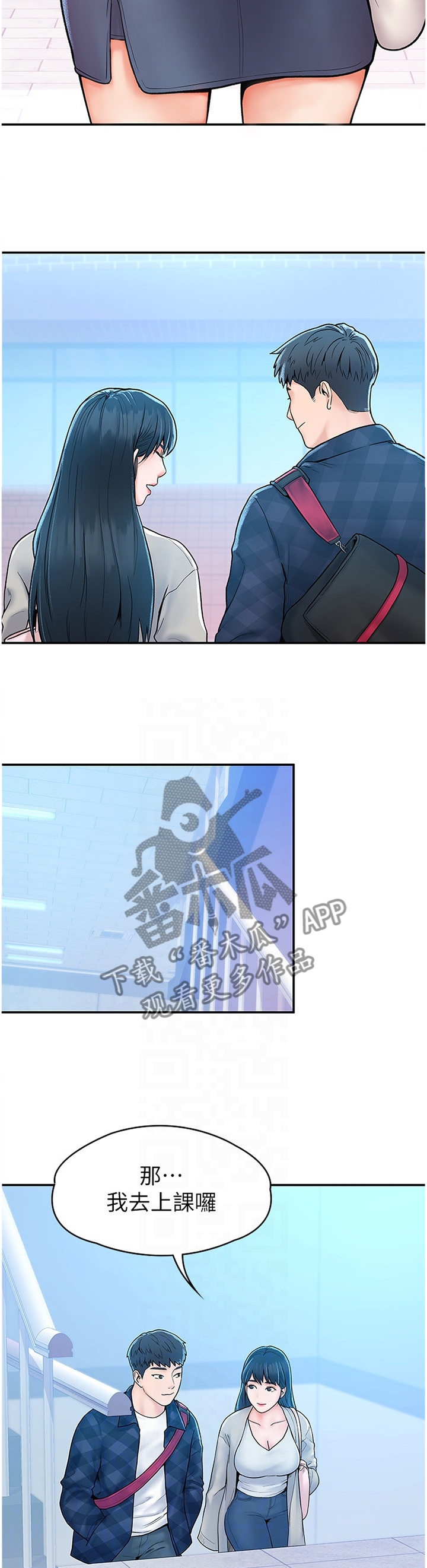 第21章：宣告3