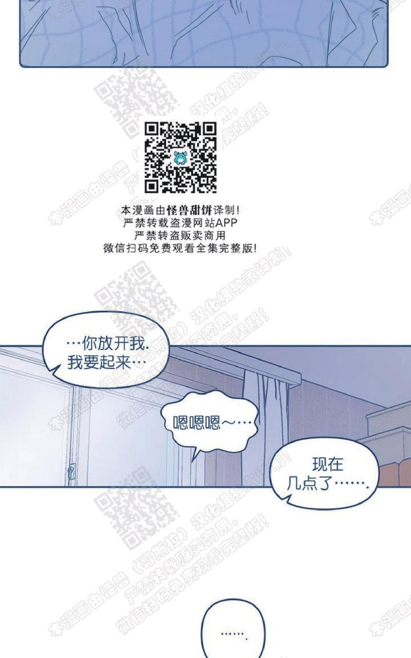 第6话完结4