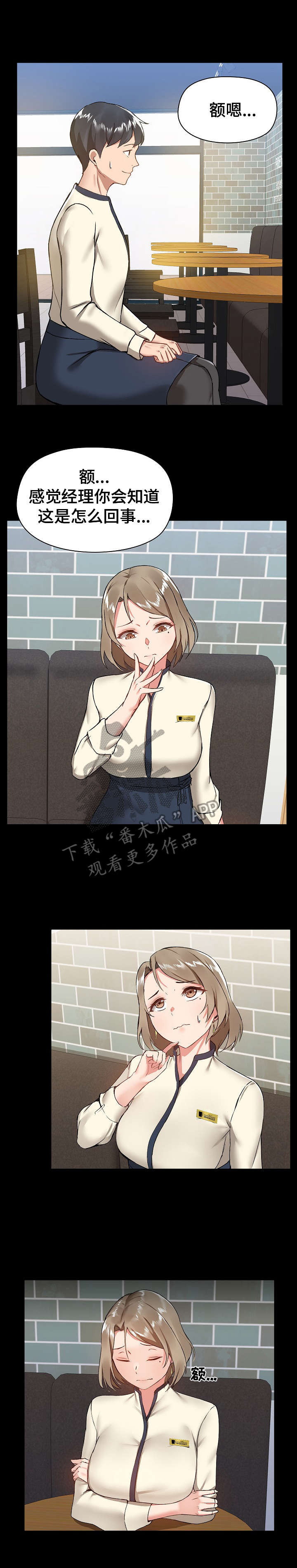 第12章：分析0