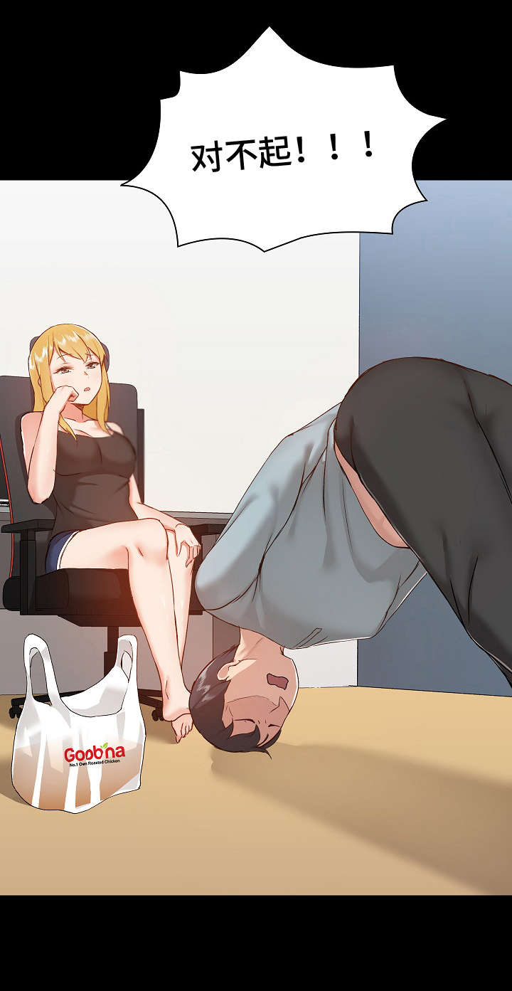 第17章：和好0