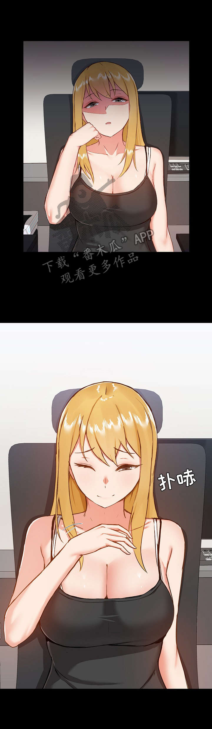 第17章：和好1