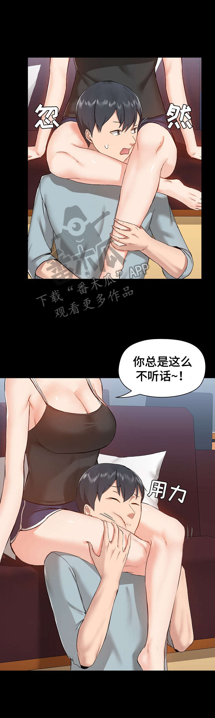 第18章：尴尬2