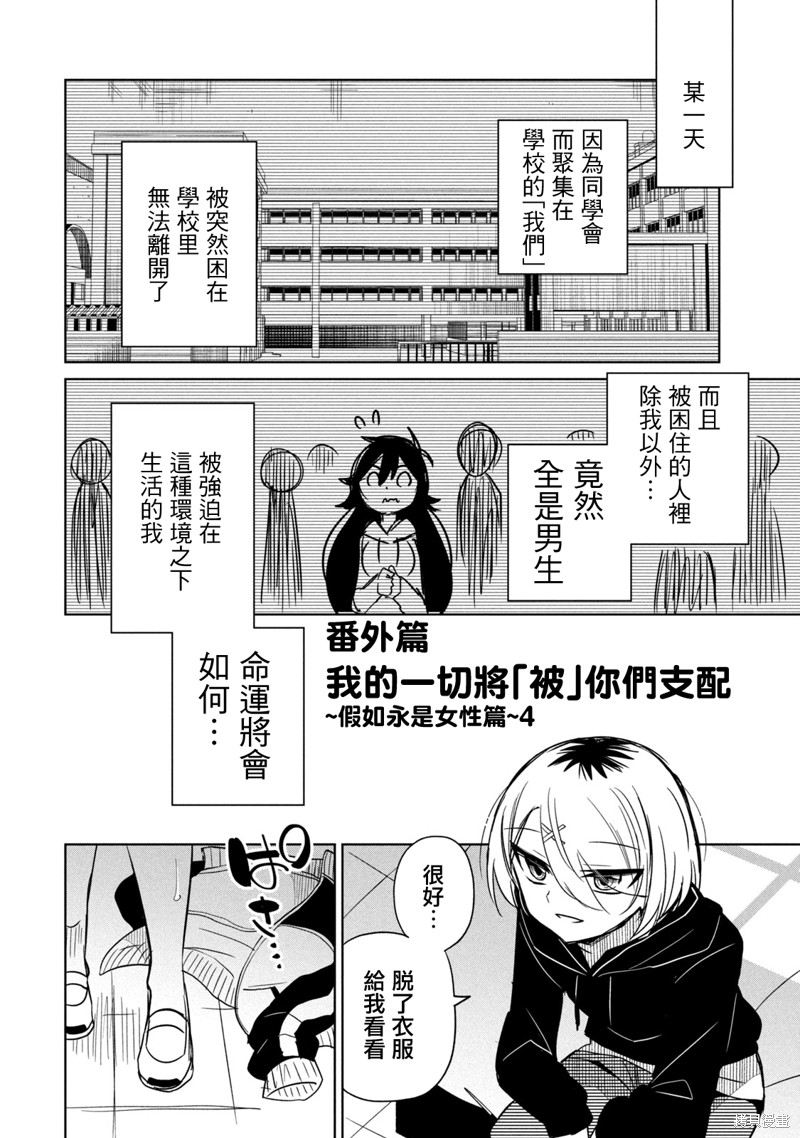 番外40