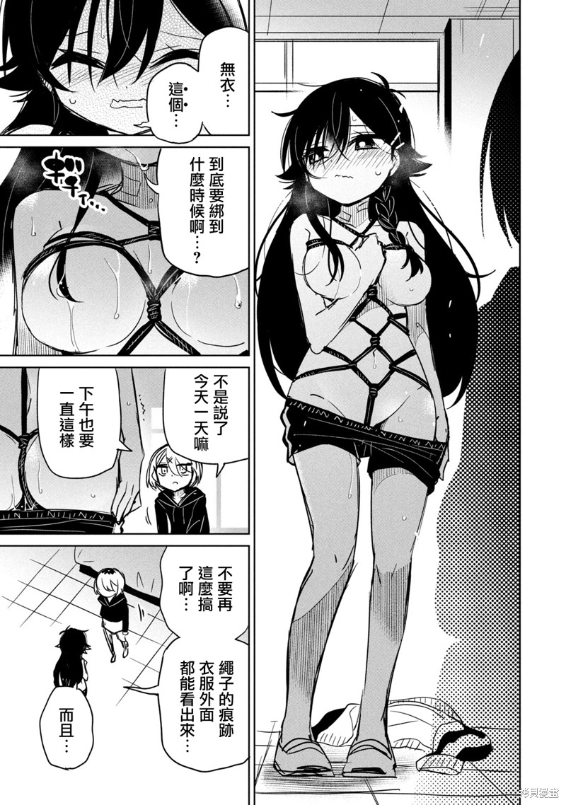 番外41