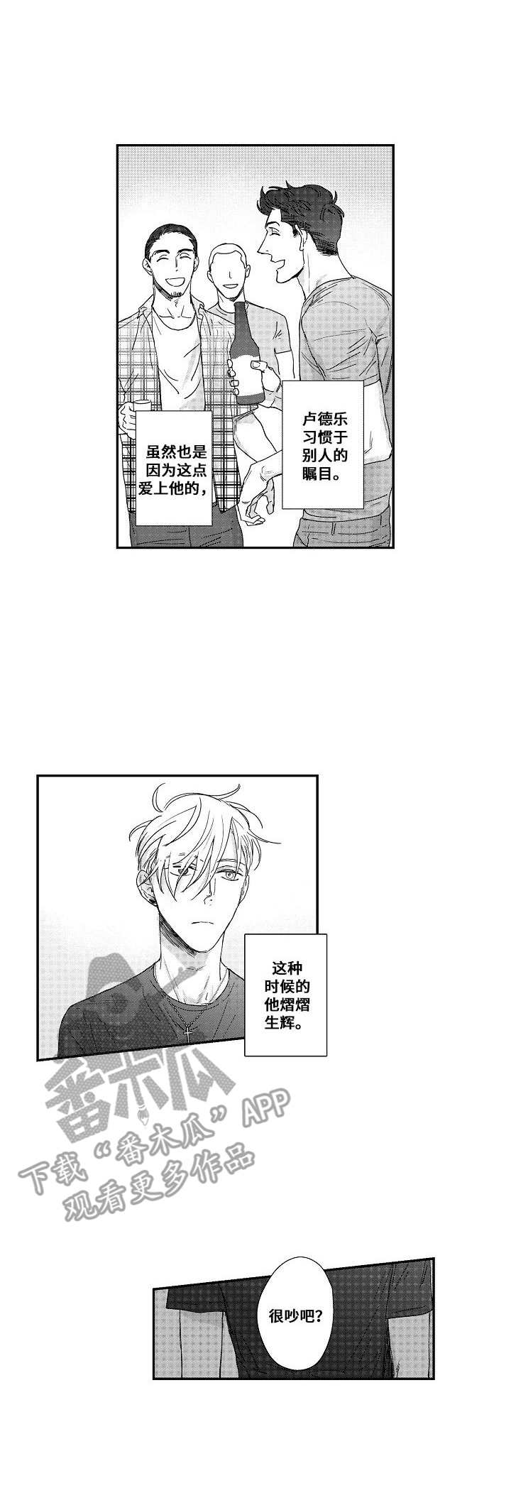 第20章：决定0