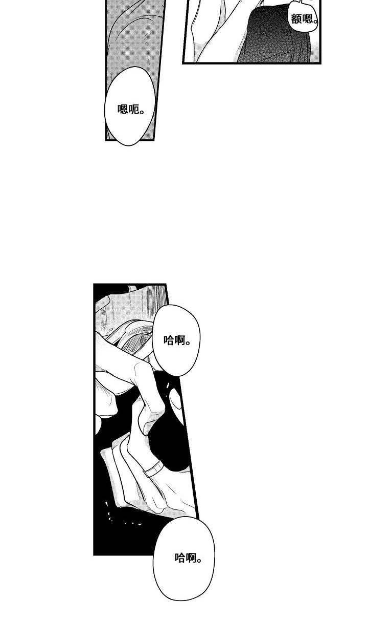 第13章：枪3