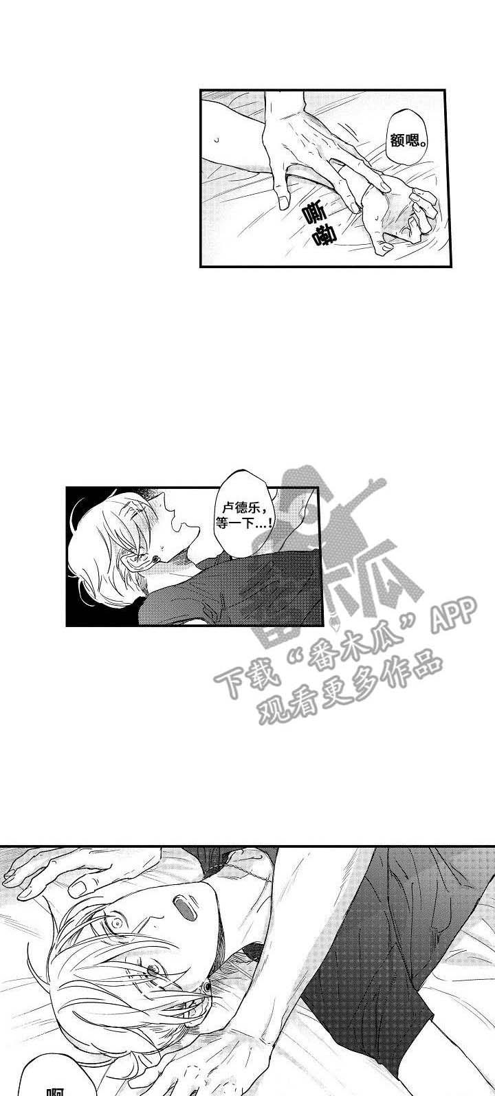 第21章：伤痕2