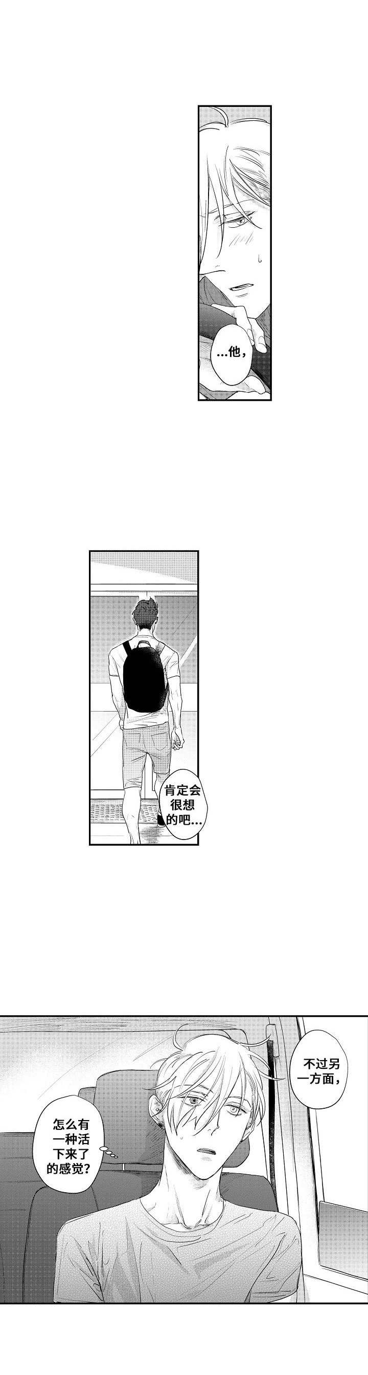 第22章：兼职4
