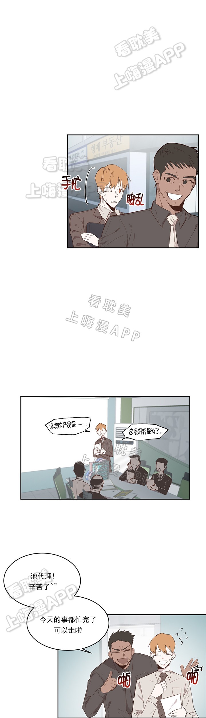 第16话0