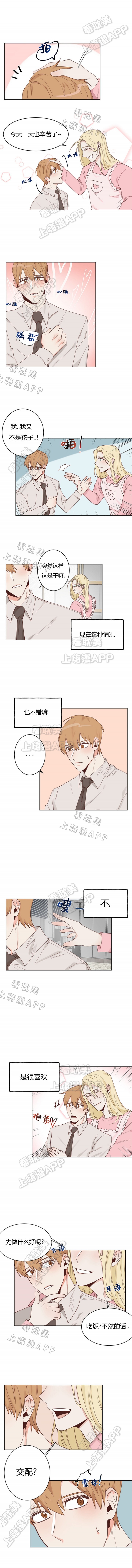 第6话0