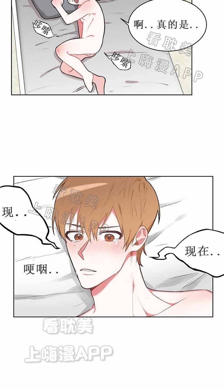 第17话2