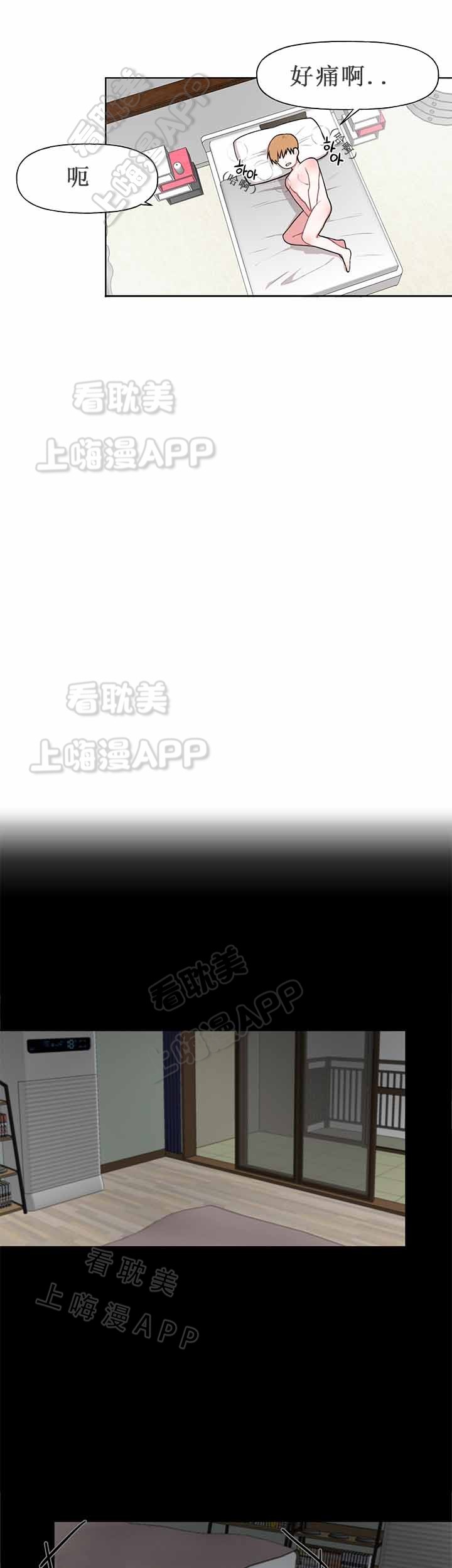 第17话3