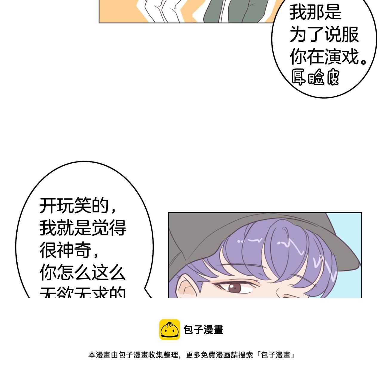 第7话 救赎4