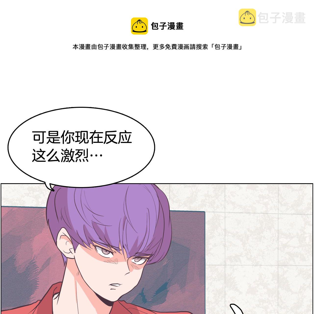 第65话 催眠解除0