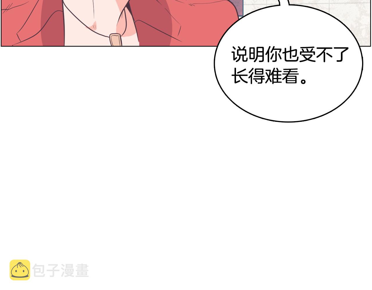 第65话 催眠解除1