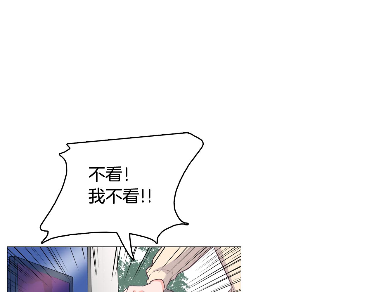 第65话 催眠解除1