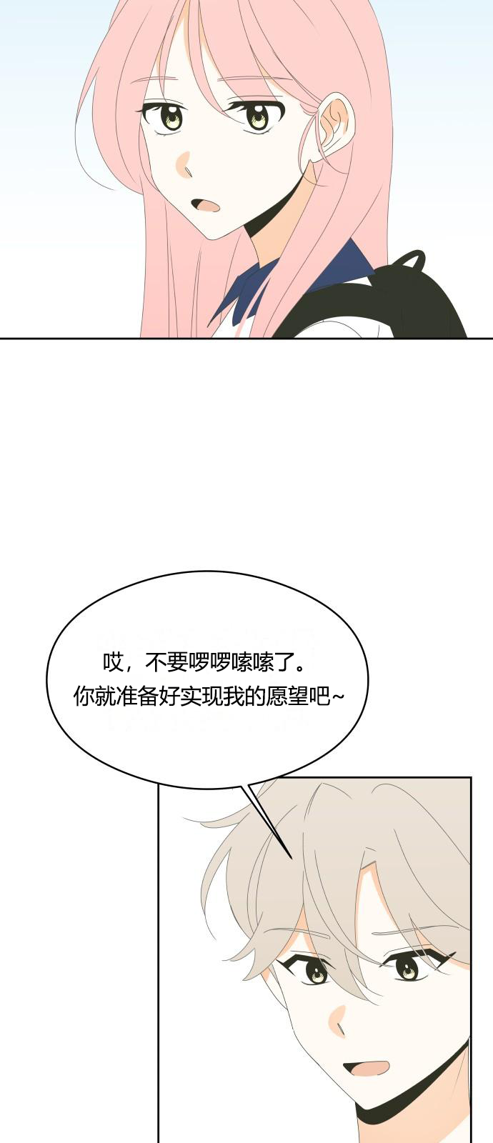 第24话1