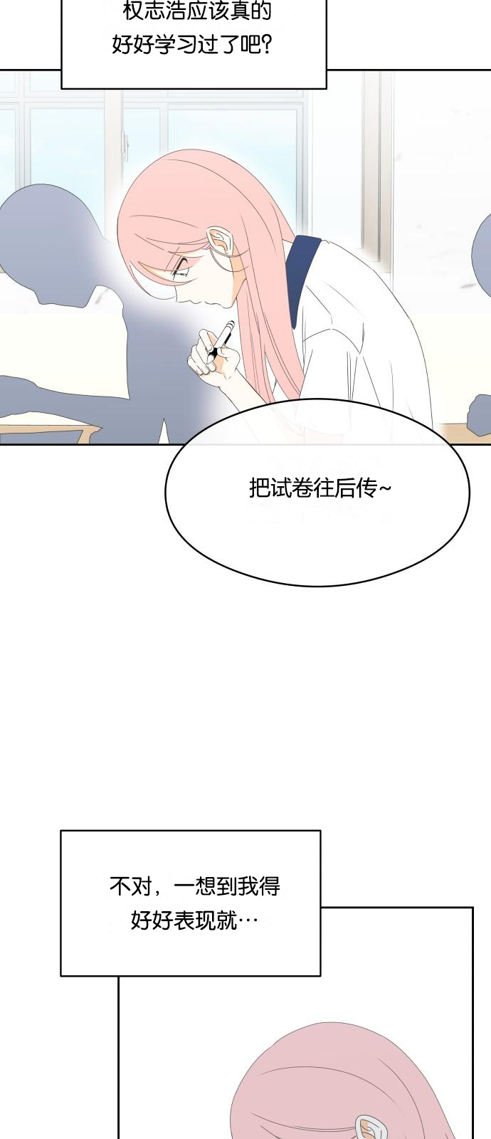 第24话3